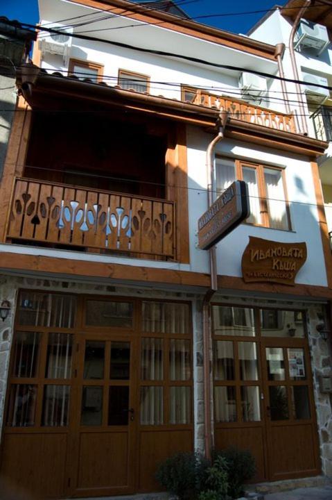 Ивановата Къща Veliko Tŭrnovo Exterior foto